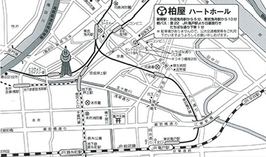 柏屋ハートホール地図